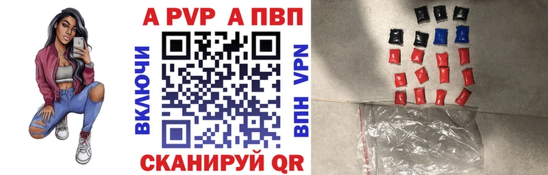 A-PVP СК КРИС Отрадное