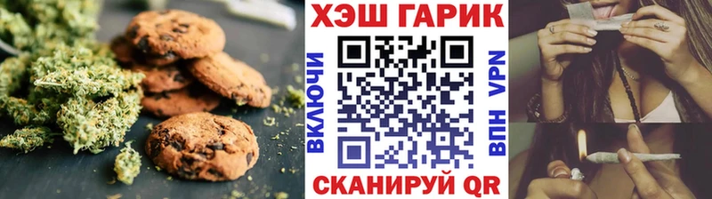 Печенье с ТГК марихуана Отрадное