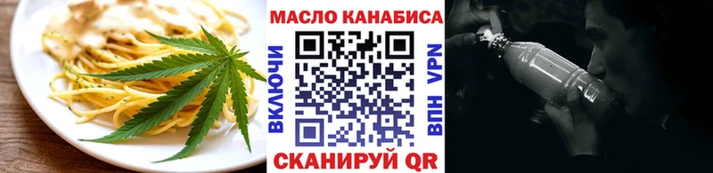 блэк спрут зеркало  Отрадное  Печенье с ТГК конопля 
