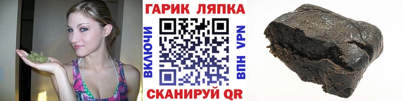 ГАШИШ 40% ТГК Отрадное