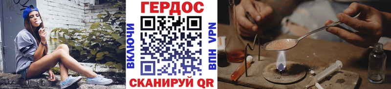 ГЕРОИН белый  где купить   MEGA рабочий сайт  Отрадное 