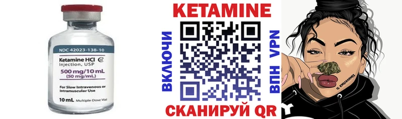 цена   Отрадное  КЕТАМИН VHQ 