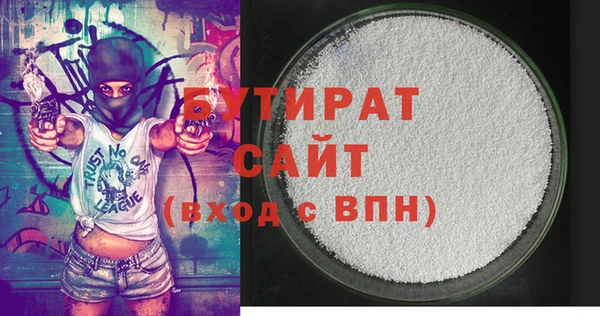 Альфа ПВП Волоколамск