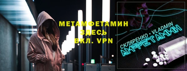 метамфетамин Семёнов