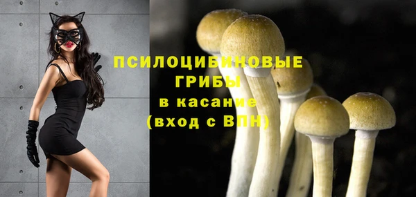 дистиллят марихуана Тихорецк