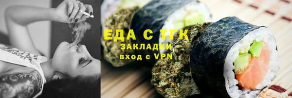 стафф Володарск