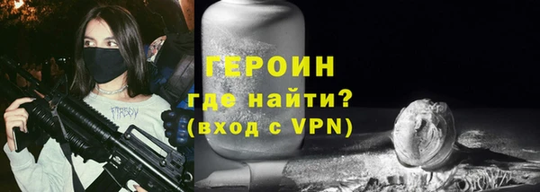 стафф Володарск