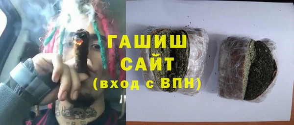 Альфа ПВП Волоколамск
