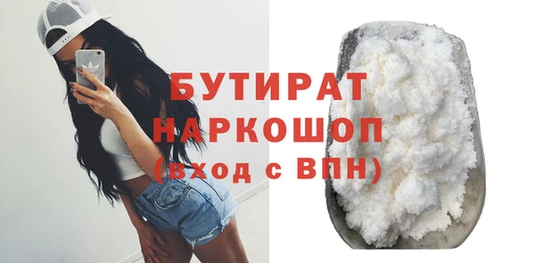 Альфа ПВП Волоколамск