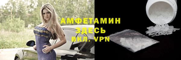 меф Волосово