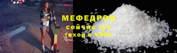 стафф Володарск