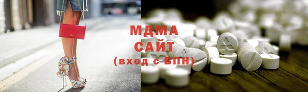 Альфа ПВП Волоколамск