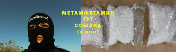 Альфа ПВП Волоколамск