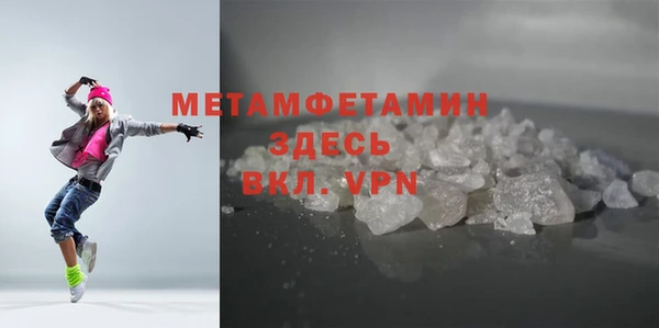 меф Волосово