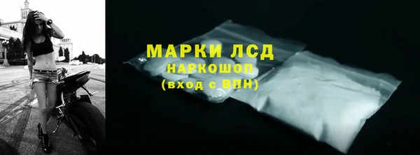 Альфа ПВП Волоколамск