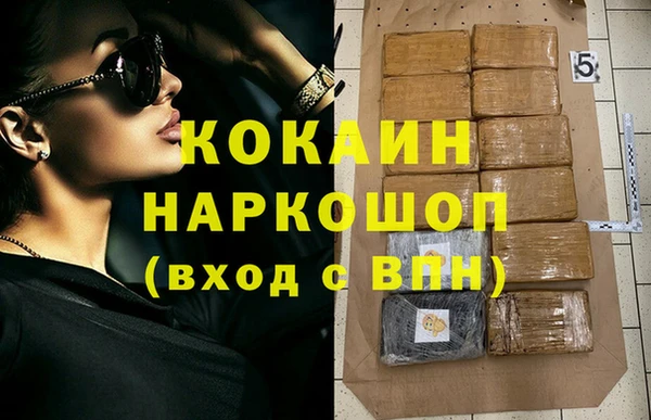 стафф Володарск