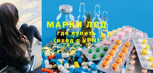 Альфа ПВП Волоколамск