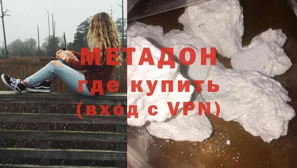 ГАЛЛЮЦИНОГЕННЫЕ ГРИБЫ Тобольск