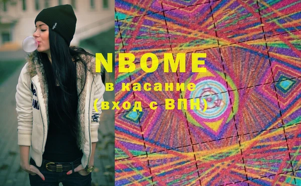 меф Волосово
