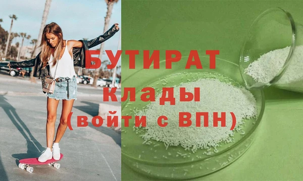 MDMA Семилуки