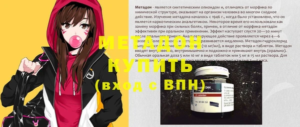 меф Волосово