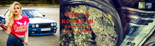 стафф Володарск
