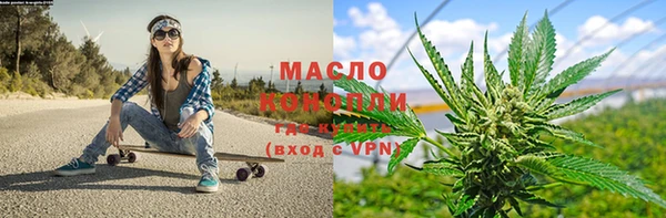 меф Волосово