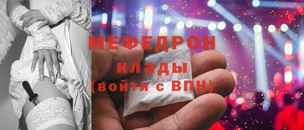 стафф Володарск