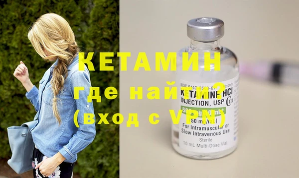 меф Волосово
