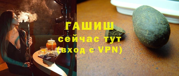 меф Волосово