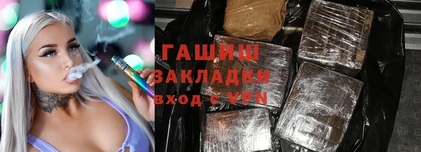 Альфа ПВП Волоколамск