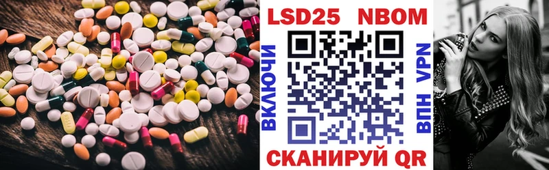 LSD-25 экстази кислота  цены наркотик  darknet формула  Отрадное 