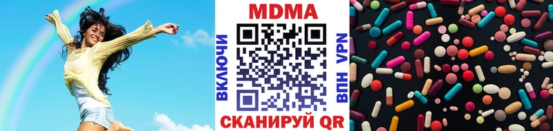 МДМА crystal  маркетплейс как зайти  Отрадное 