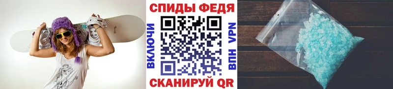 МЕТАМФЕТАМИН Декстрометамфетамин 99.9%  Отрадное 