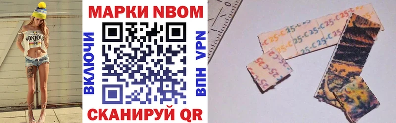 Наркотические марки 1,5мг  kraken ссылки  Отрадное 